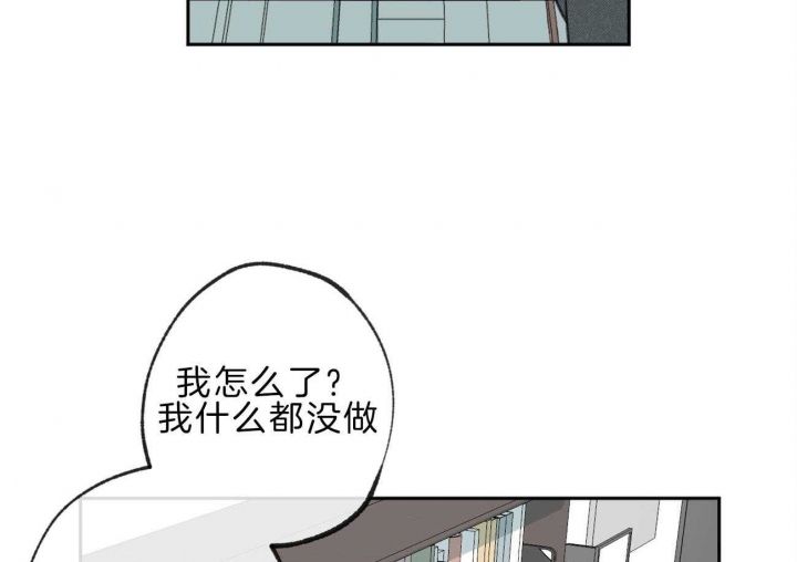 走失的夜未删减版漫画,第144话5图