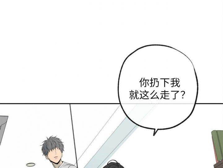 走失的夜漫画结局漫画,第174话1图