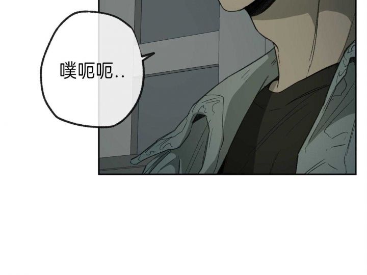 走失的夜漫画结局漫画,第125话1图