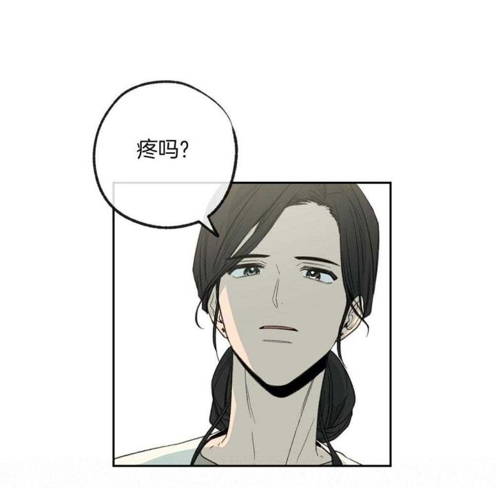 走失的夜第四季漫画,第186话4图