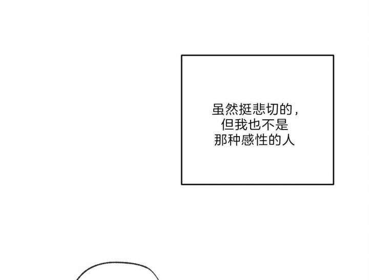 走失的夜第二季漫画,第123话2图