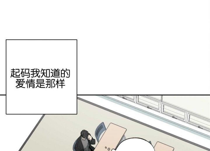 走失的夜未删减版漫画,第155话1图