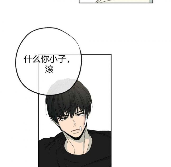 走失的夜漫画结局漫画,第189话1图