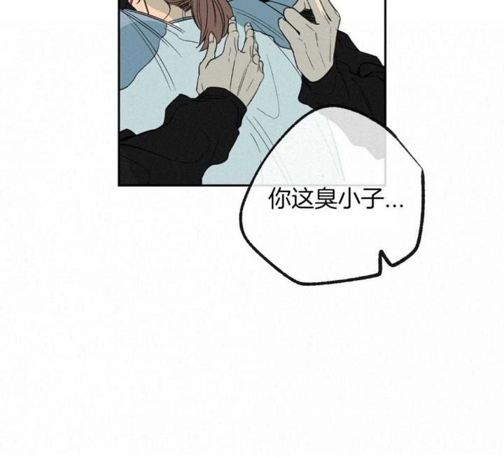 走失的夜漫画第三季漫画,第189话2图