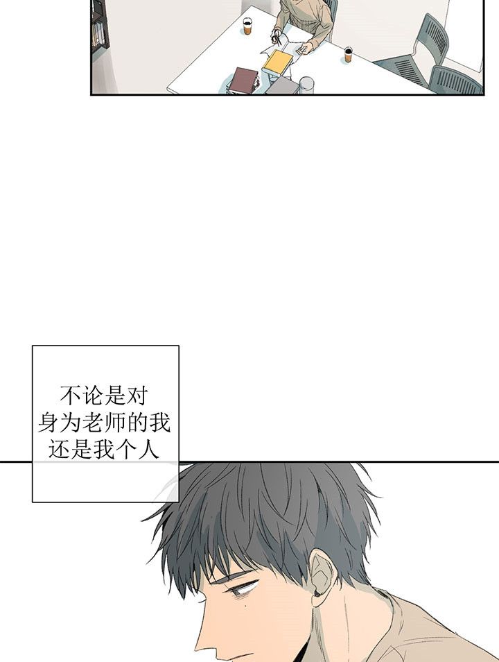 走失的夜未删减版漫画,第52话2图