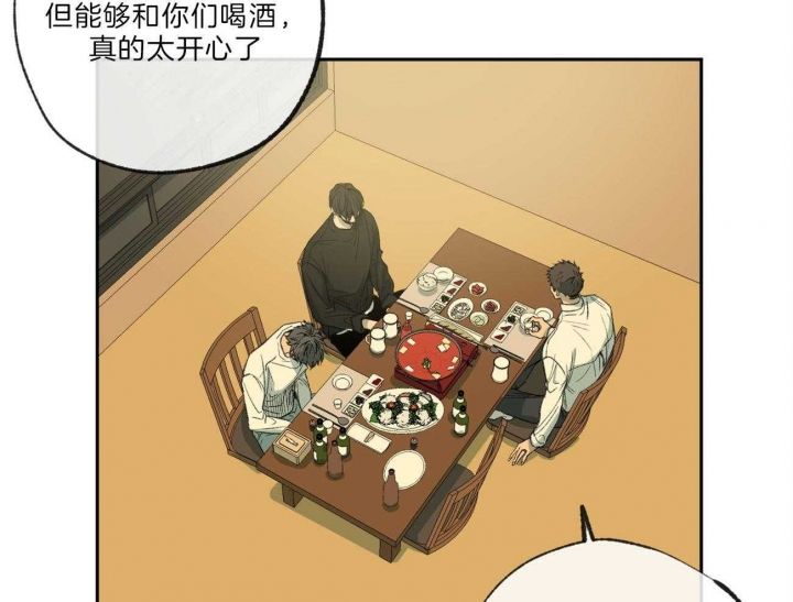 走失的夜第二季漫画,第123话4图