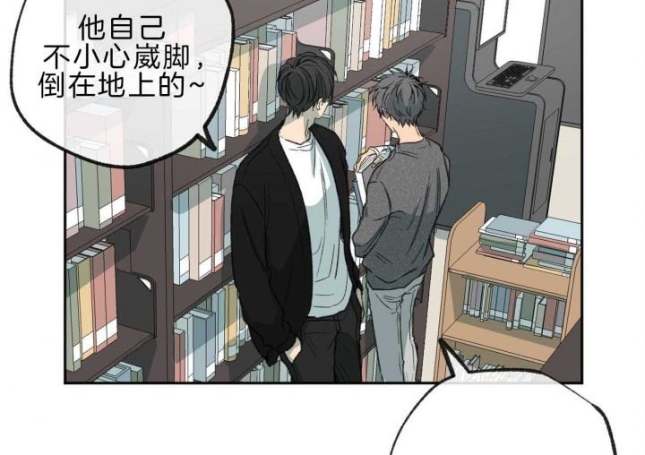 走失的夜(第I+II季)漫画,第144话1图