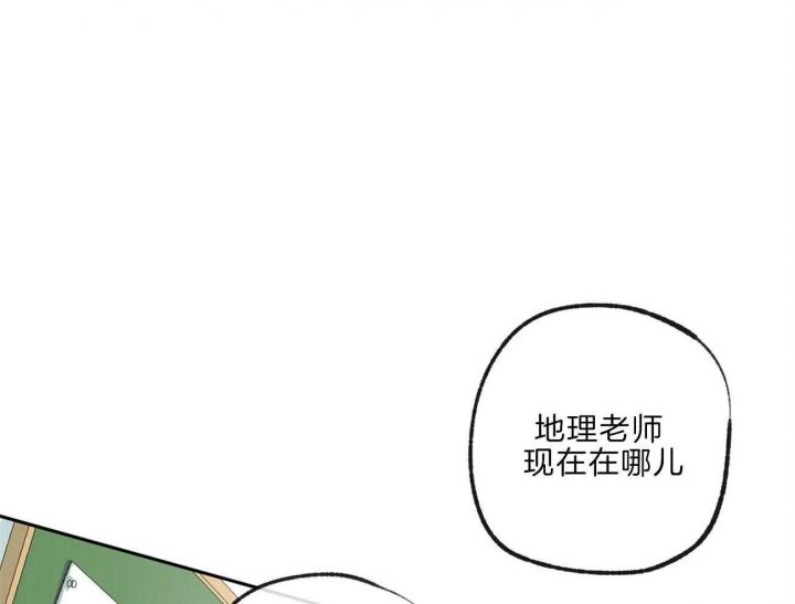 走失的夜第四季漫画,第141话4图