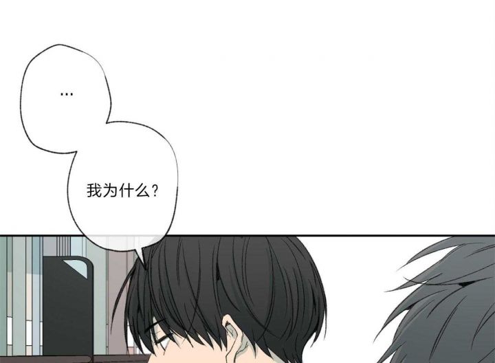 走失的夜漫画图漫画,第114话1图