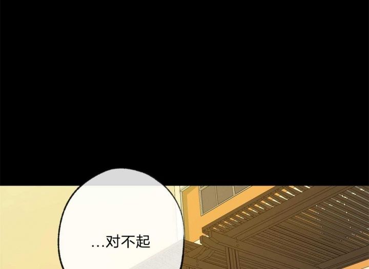 走失的夜有第二季吗漫画,第168话1图