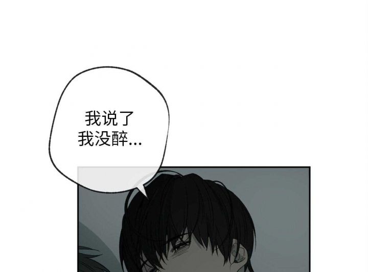 走失的夜漫画结局漫画,第171话2图