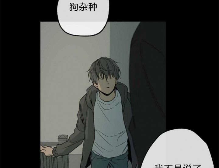 走失的夜(第I+II季)漫画,第131话3图