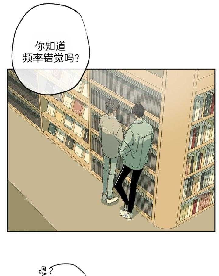 走失的夜未删减版漫画,第117话2图