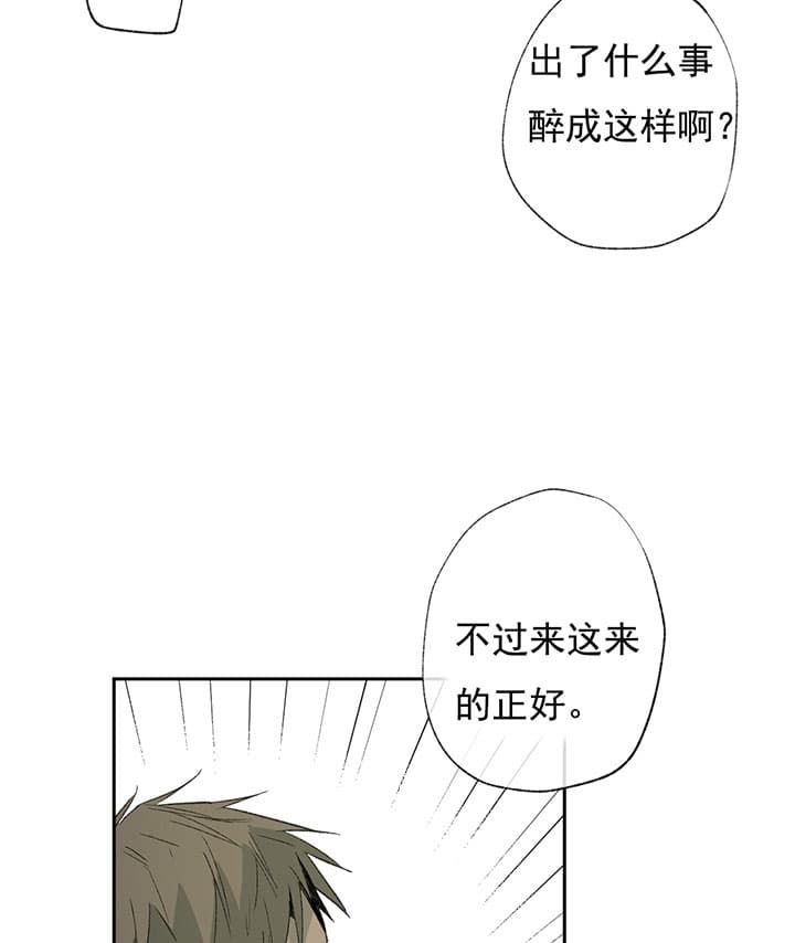 走失的夜漫画图漫画,第65话5图