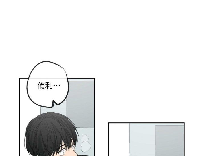 走失的夜886漫画,第194话1图