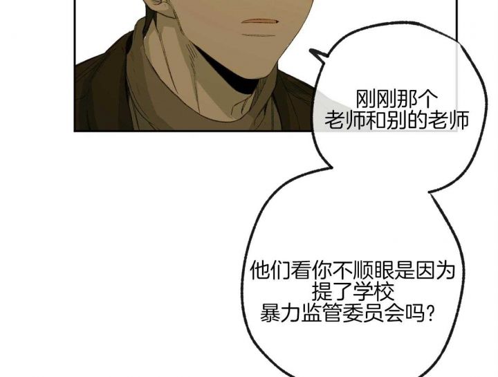 走失的夜有第二季吗漫画,第168话5图