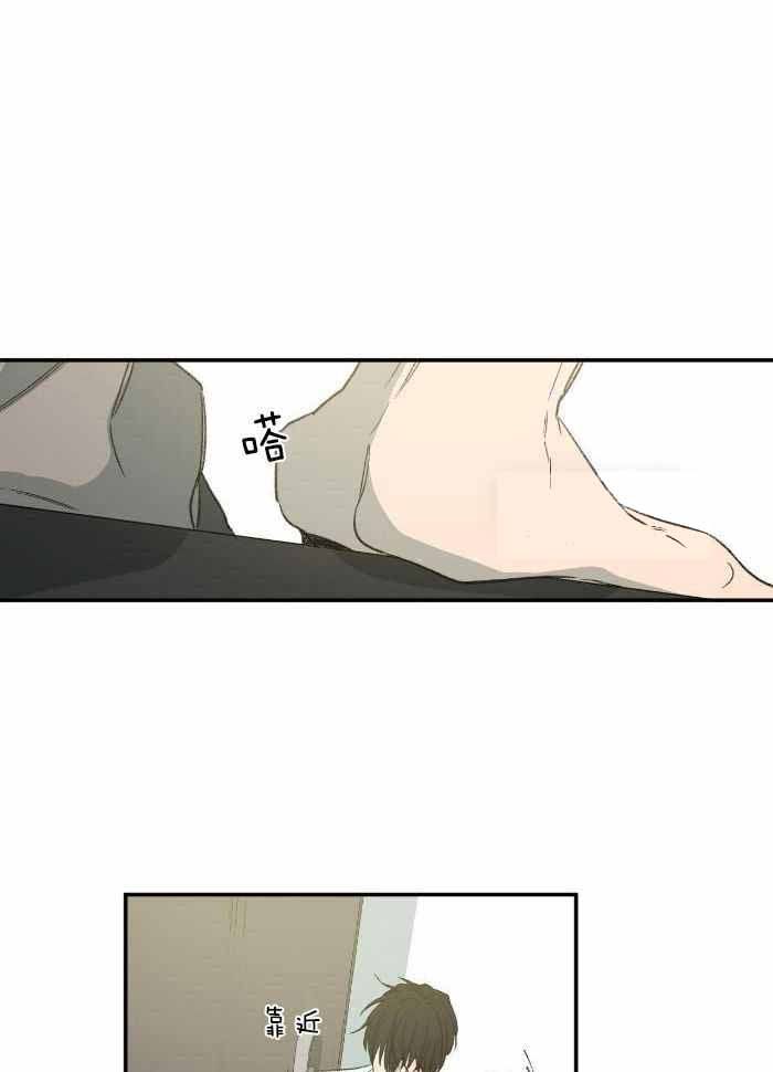 走失的夜第二季漫画,第218话3图