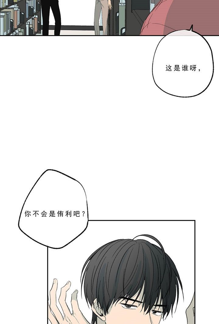 走失的夜漫画结局漫画,第22话2图