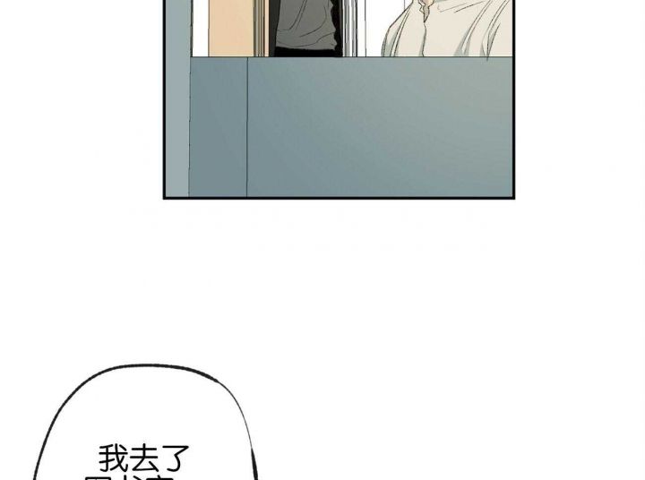 走失的夜未删减版漫画,第157话2图