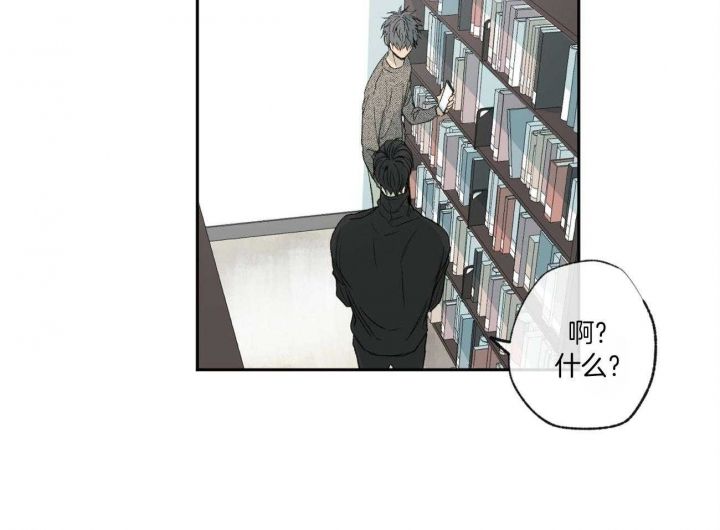 走失的夜第二季漫画,第113话2图