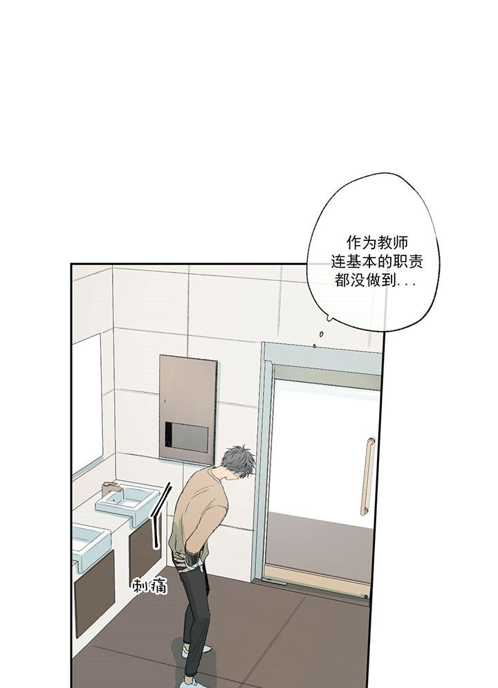 走失的夜未删减版漫画,第48话4图