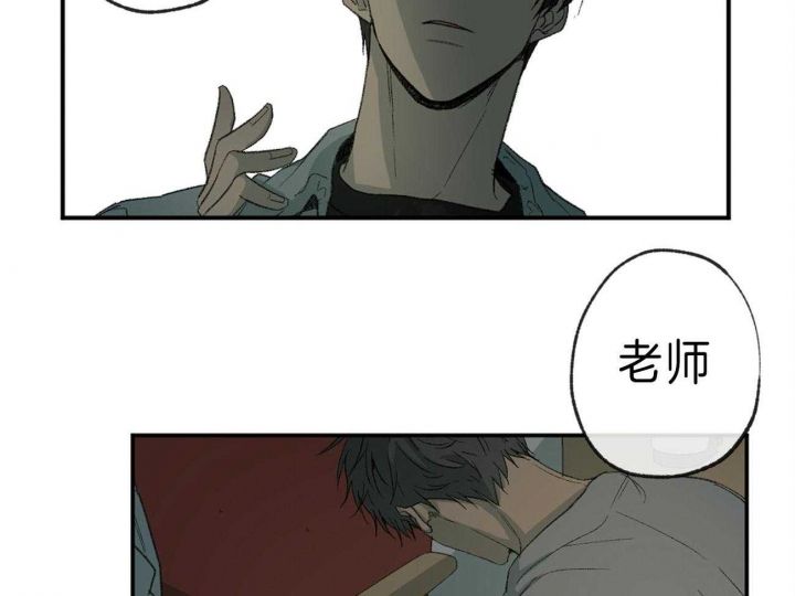 走失的夜漫画结局漫画,第125话2图