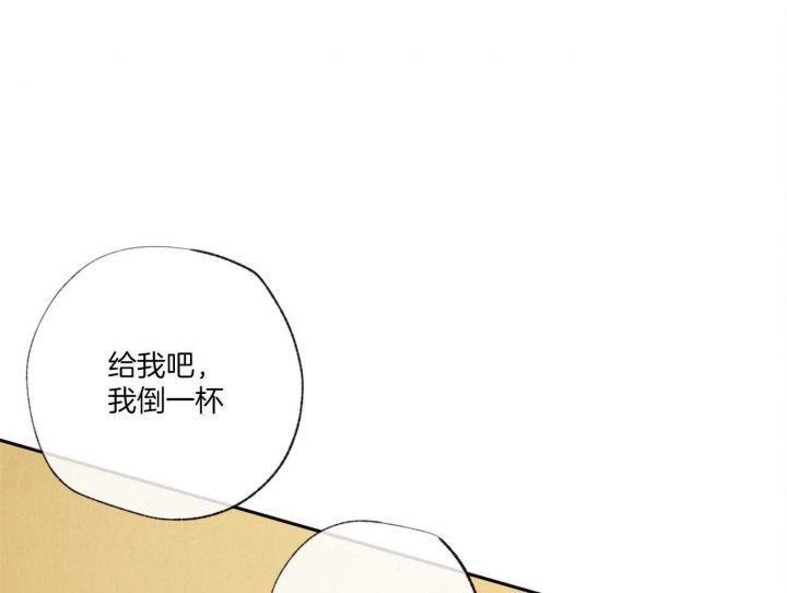 走失的夜未删减版漫画,第99话5图