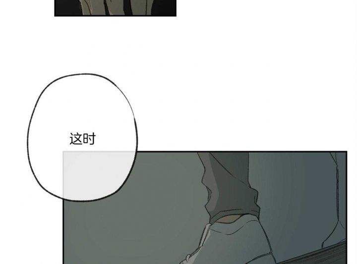 走失的夜第二季漫画,第122话4图