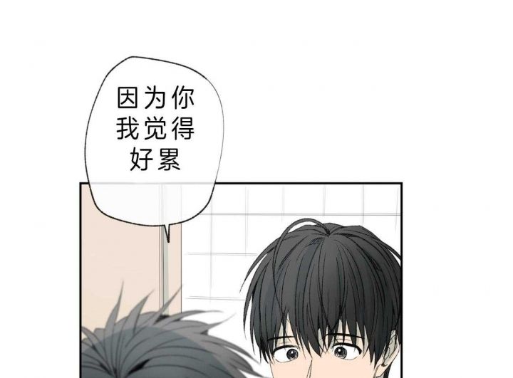 走失的夜第二季漫画,第108话5图