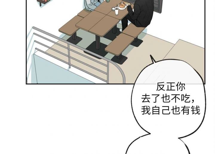 失踪的雨夜第三集漫画,第173话5图