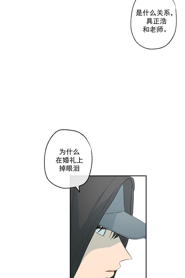 走失的夜未删减版漫画,第27话5图