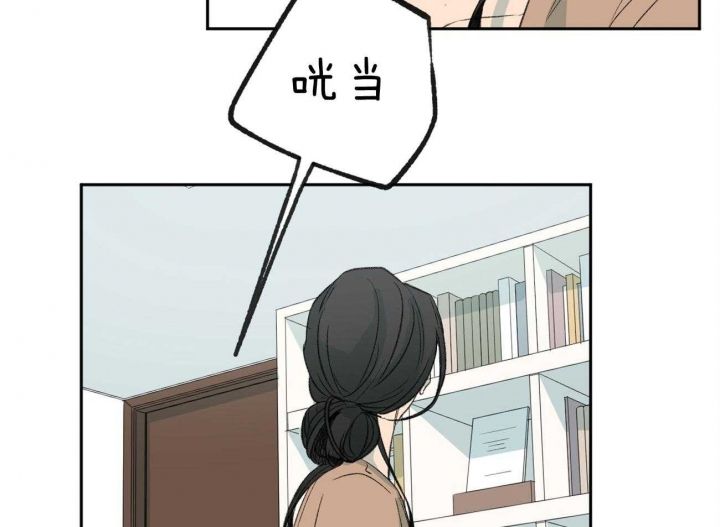 走失的夜漫画结局漫画,第154话2图