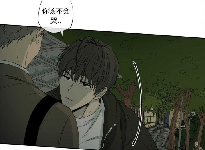 失踪的雨夜第三集漫画,第104话3图