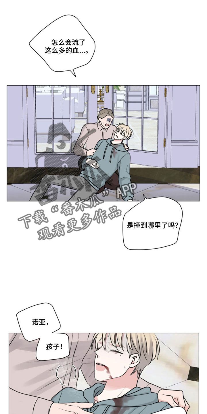 继承关系漫画,第122话5图