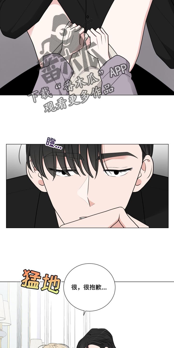 继承关系漫画,第49话4图