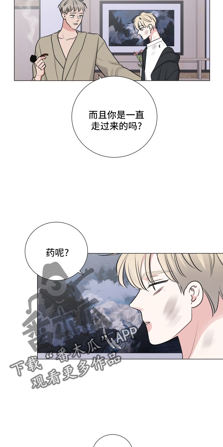 继承关系漫画,第128话4图