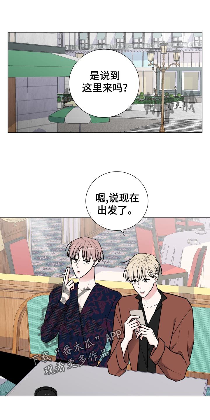 继承关系漫画,第36话1图