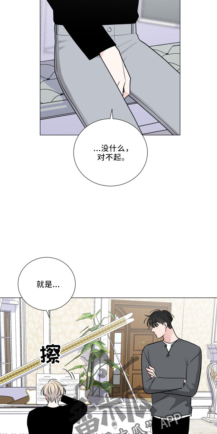 继承关系漫画,第55话2图