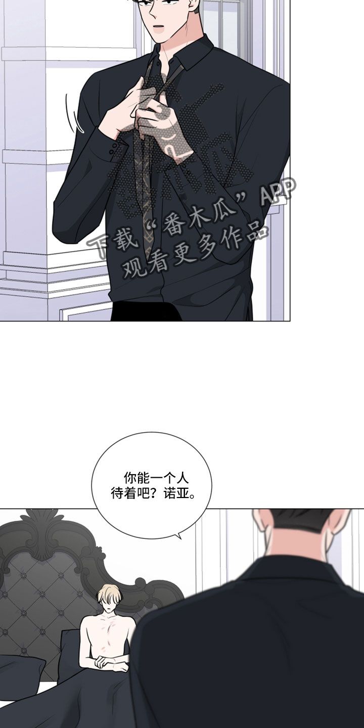 继承关系漫画,第105话4图