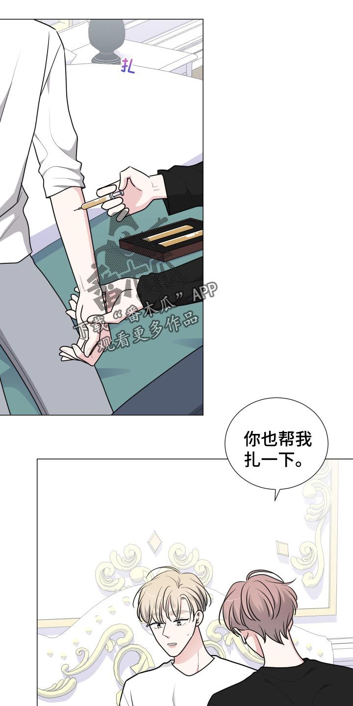 继承关系漫画,第31话1图