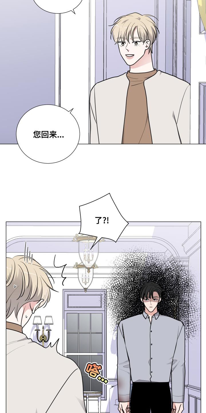 继承关系漫画,第69话5图