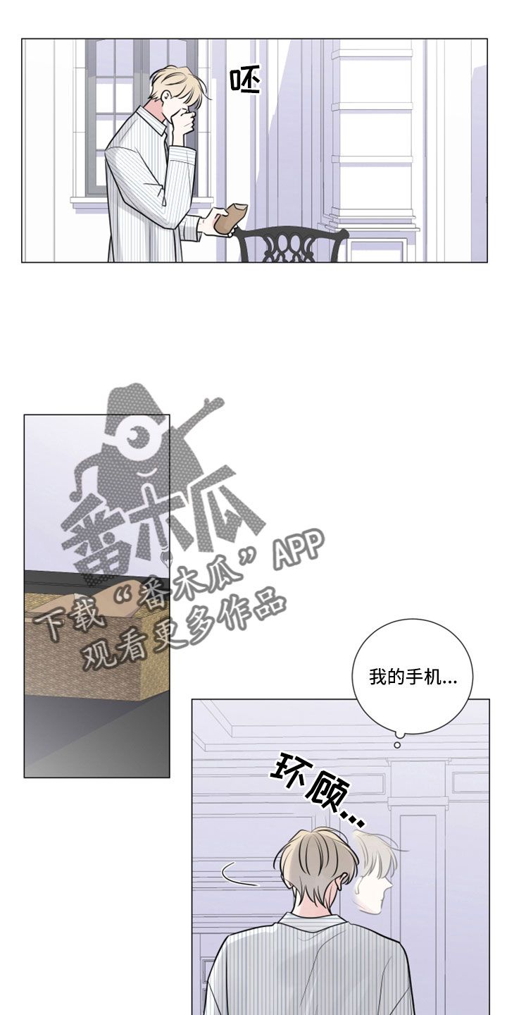 继承关系漫画,第125话5图