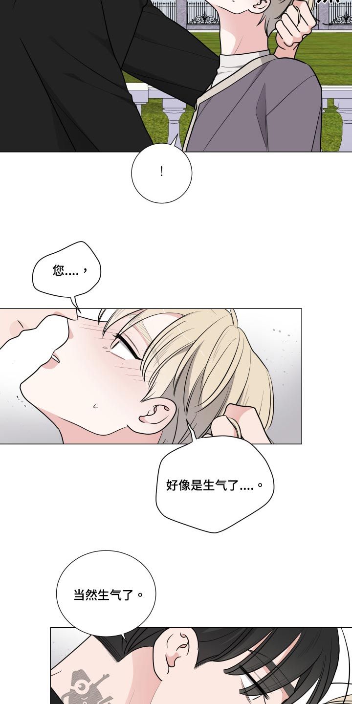 继承关系漫画,第86话5图