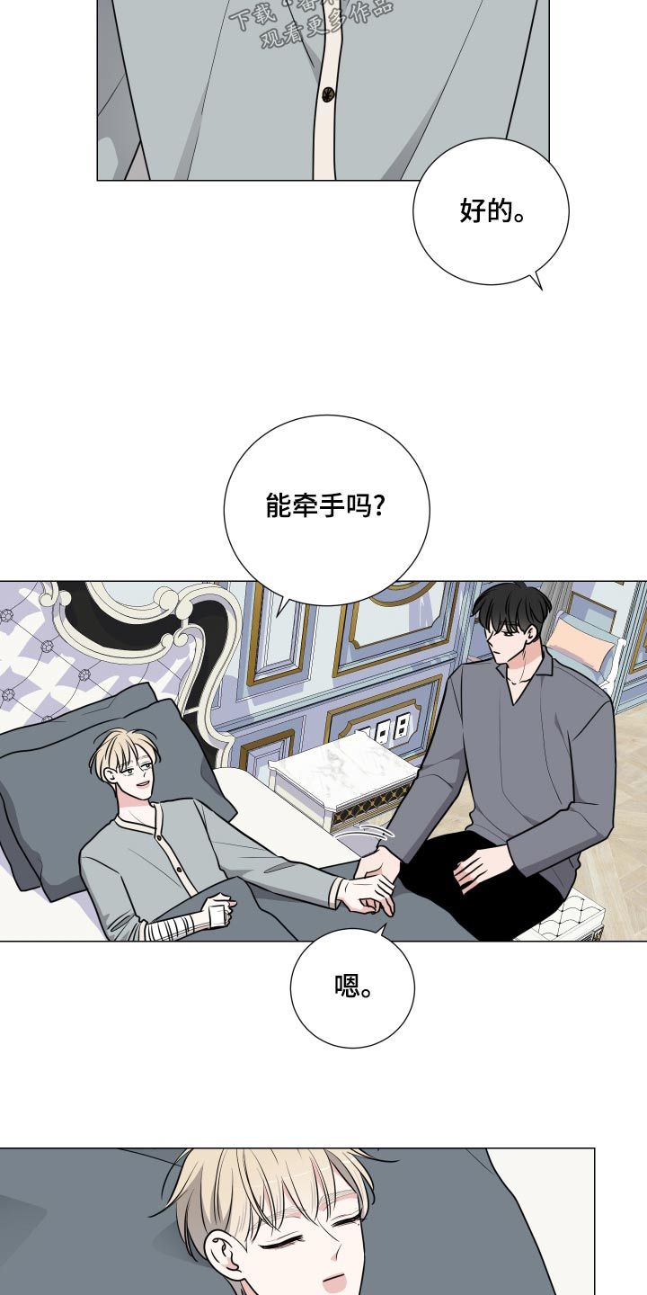 继承关系漫画,第81话5图