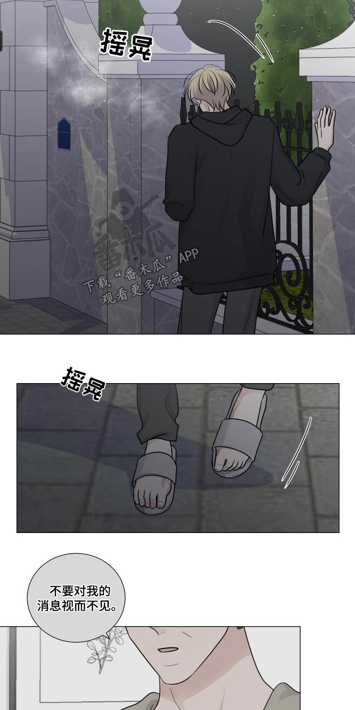 继承关系漫画,第129话2图