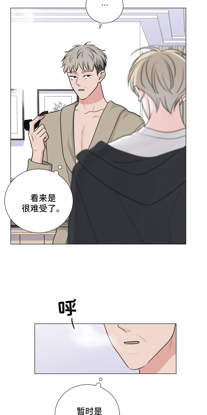 继承关系漫画,第128话5图