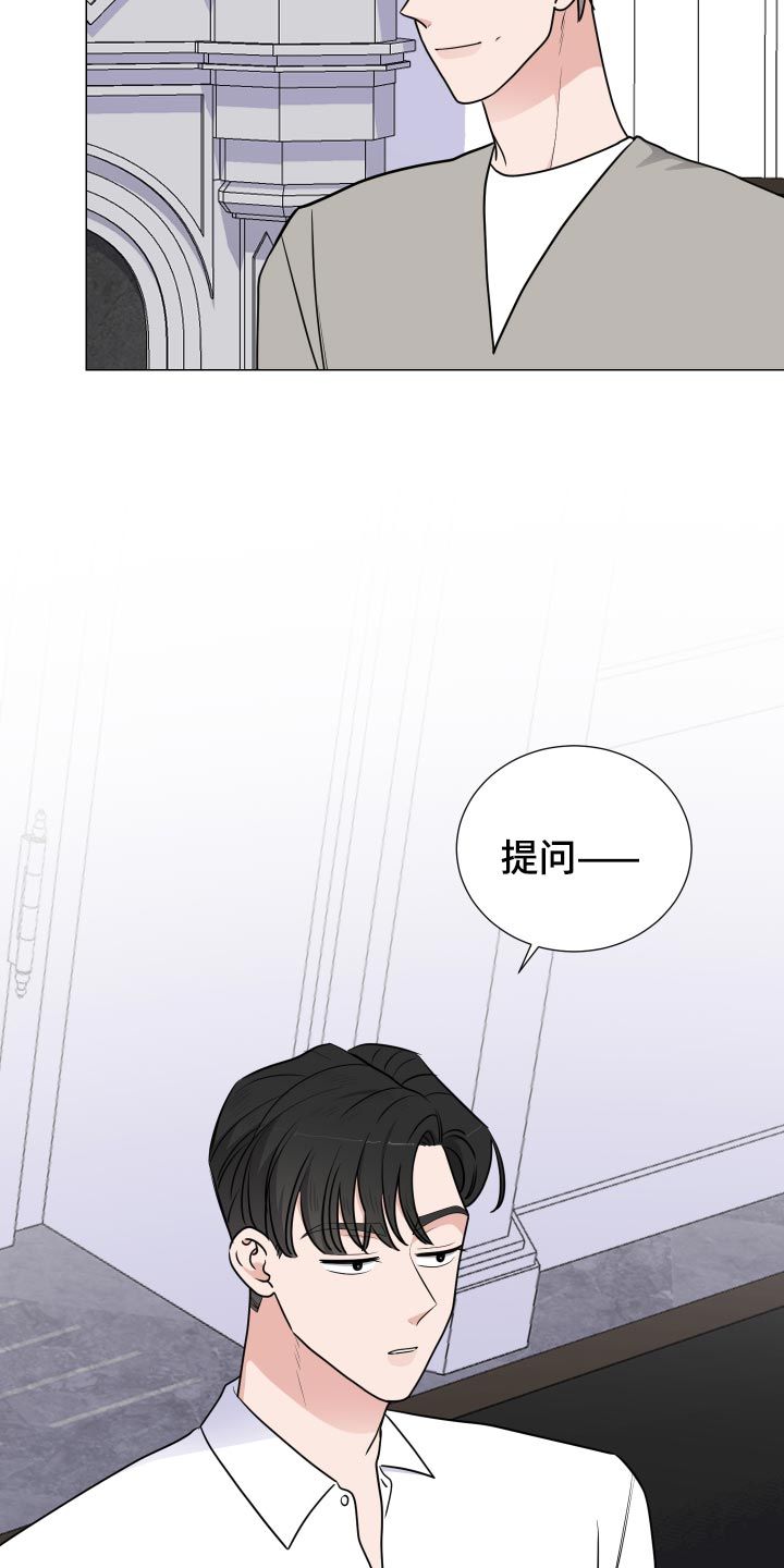 继承关系漫画,第30话2图