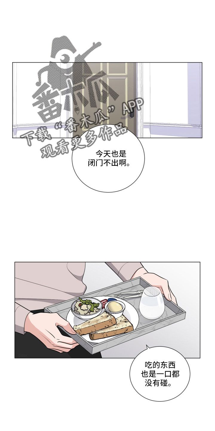 继承关系漫画,第105话1图