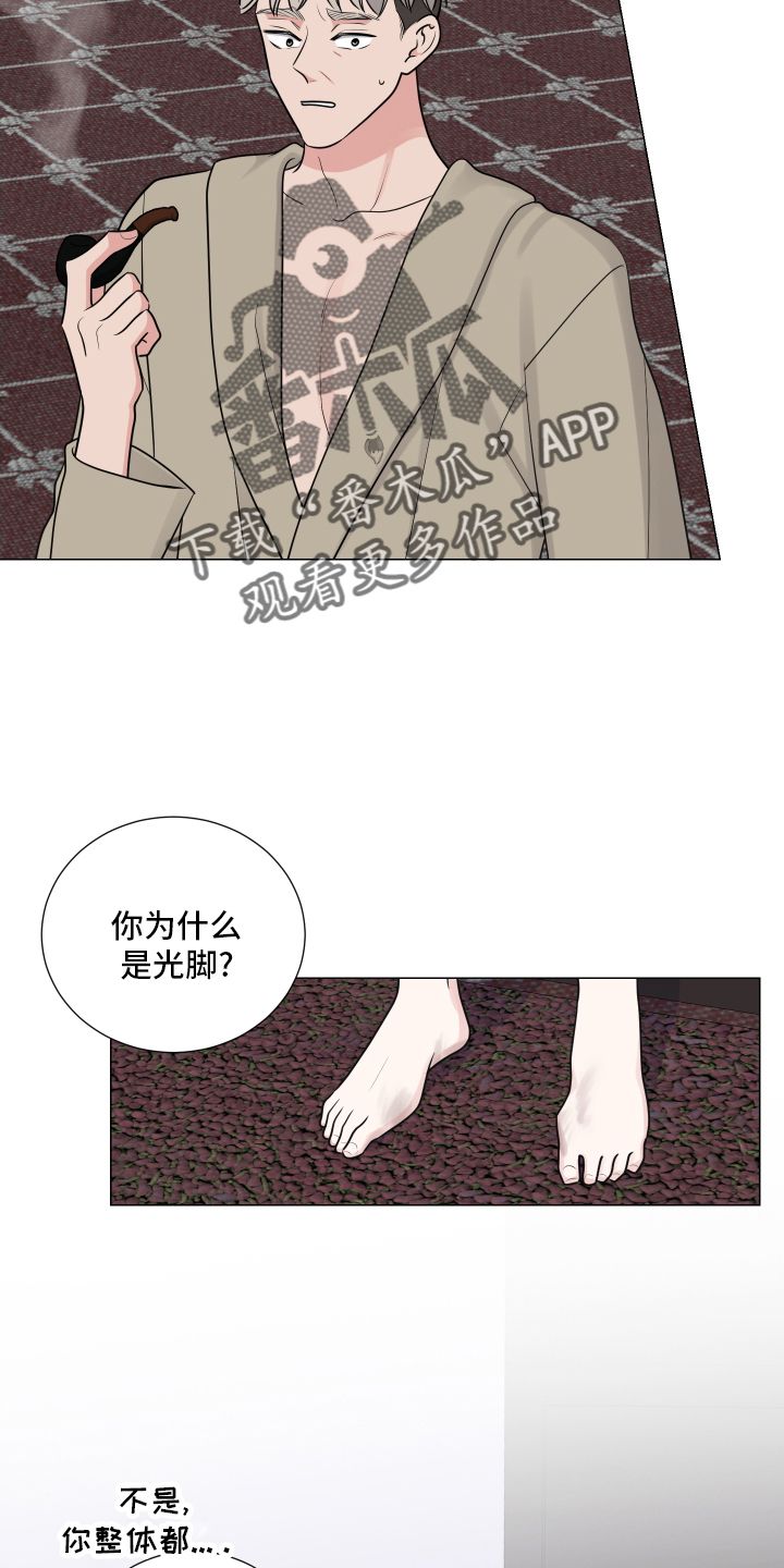 继承关系漫画,第128话2图