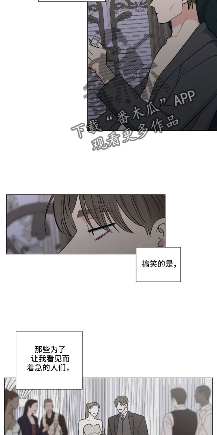 继承关系漫画,第124话3图